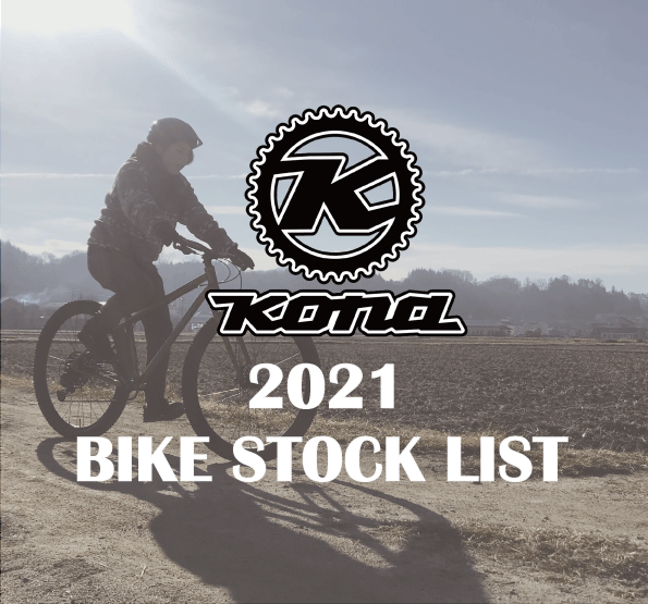 KONA-STOCK-LIST
