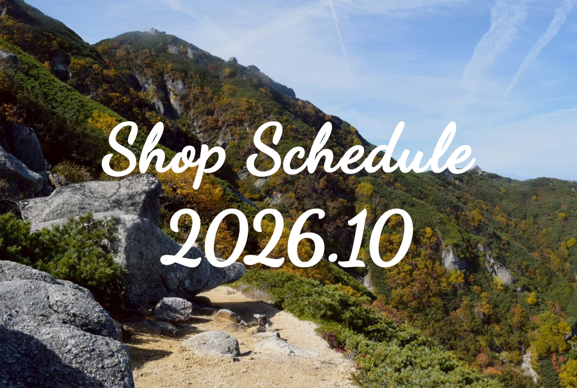 10月の店舗情報とイベント情報