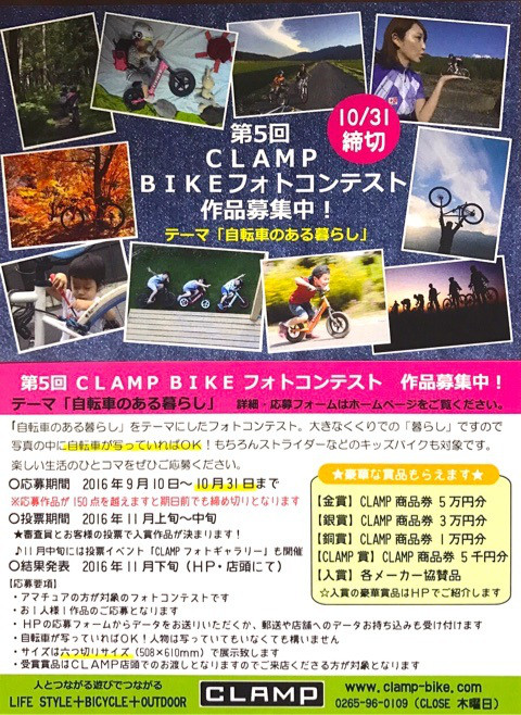 event201610_011