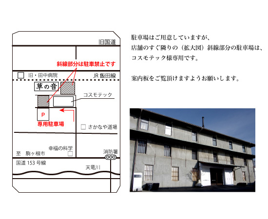 kusanone_map