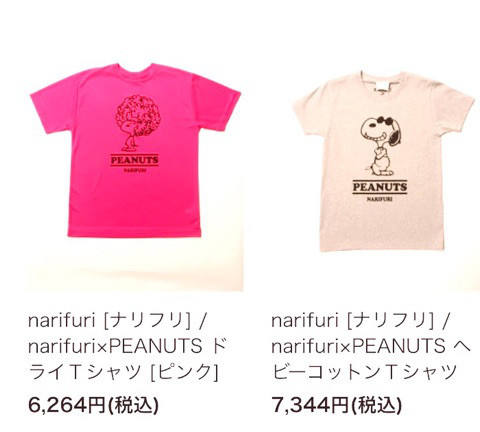 o0480043213977132332