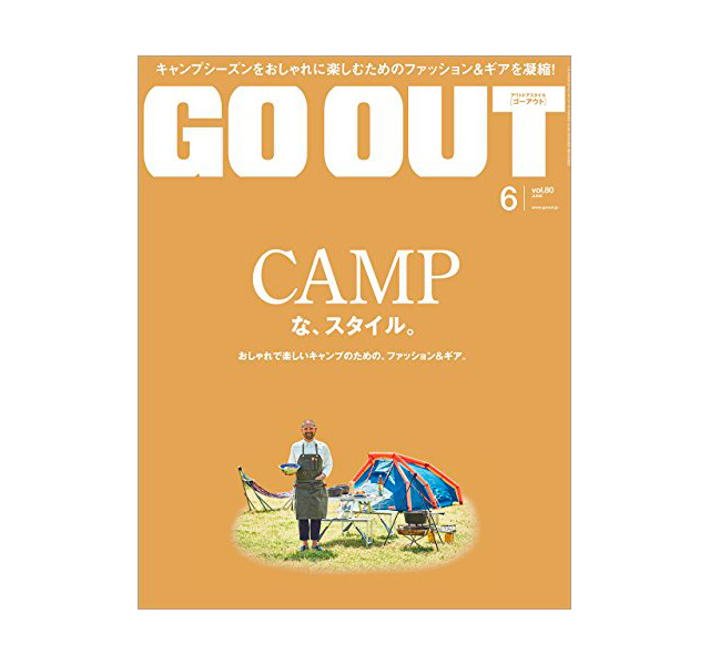 gootu_camp01