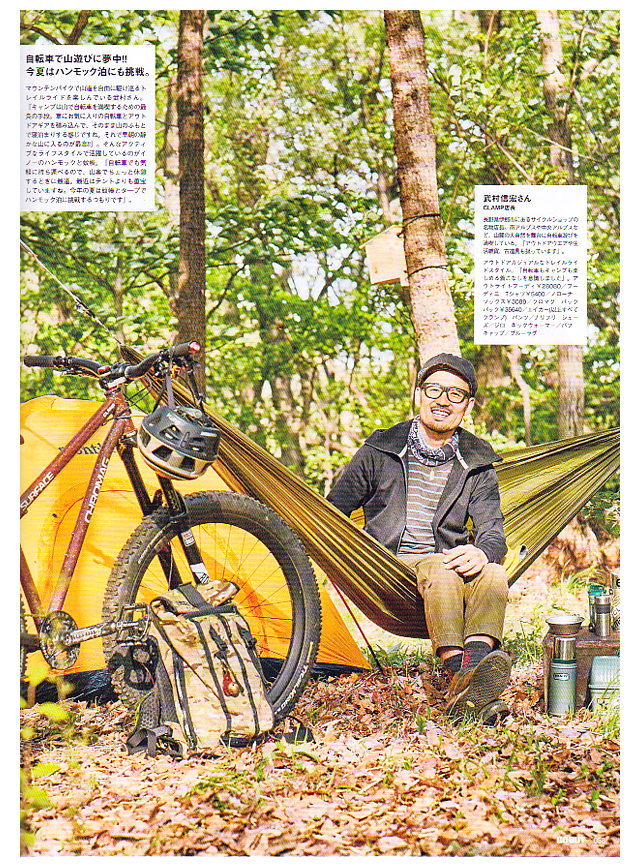 goout_camp02