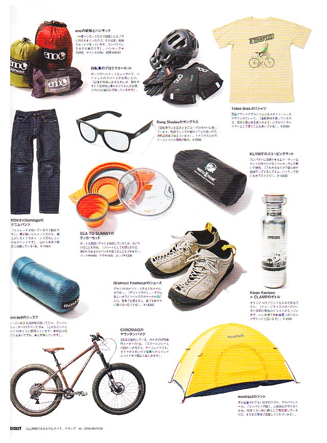 goout_camp03
