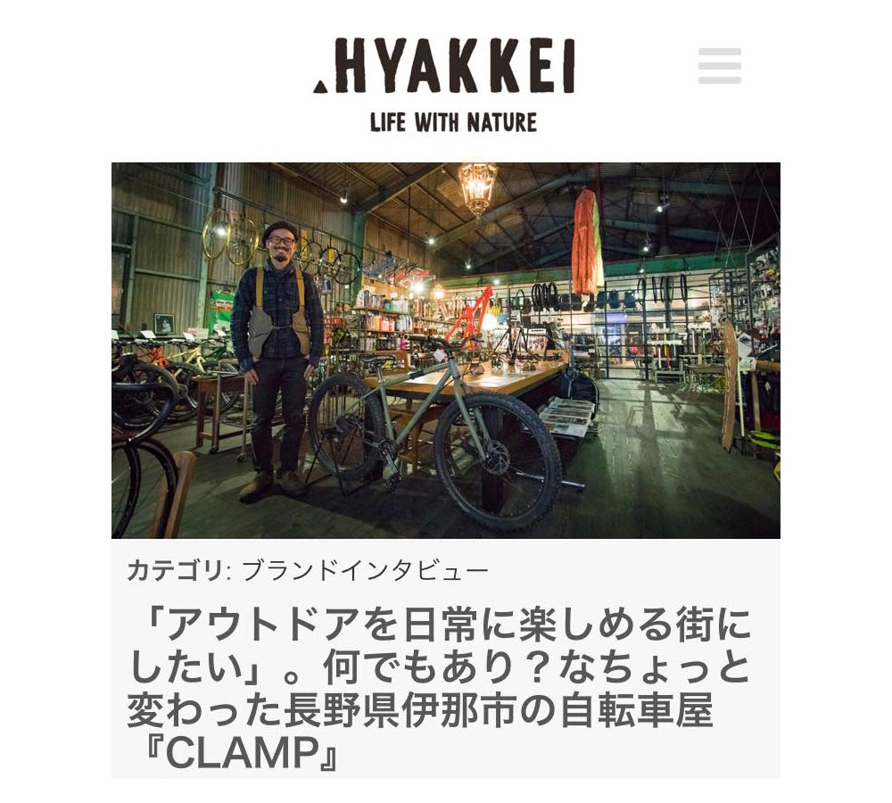hyakkei02