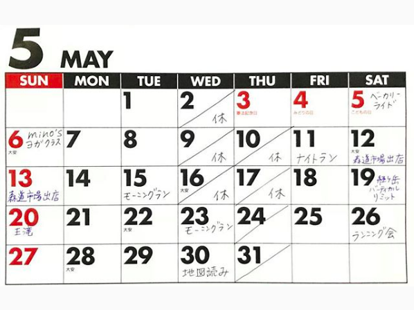 スクリーンショット 2018-05-01 20.39.42
