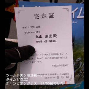 185452C8-33F6-42B1-B377-69E397F42F2F