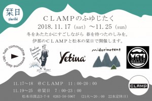 写真 2018-11-06 19 18 09