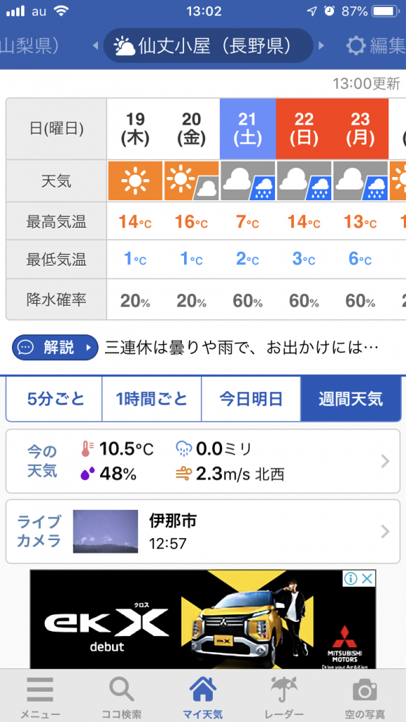 ①